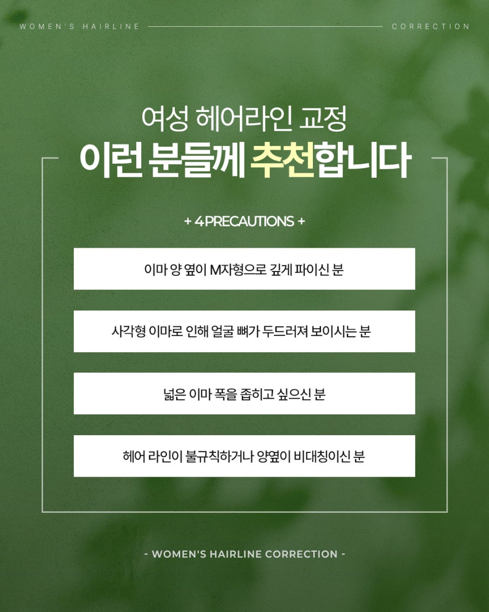 자인헤어# 이미지
