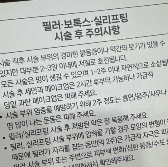 비에이랩의원 이미지