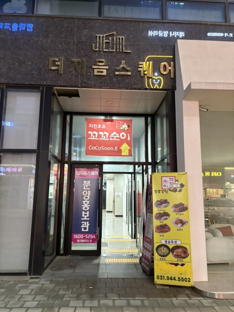 꼬꼬순이초롱꽃점 이미지