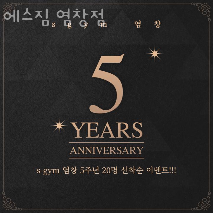 에스짐 이미지