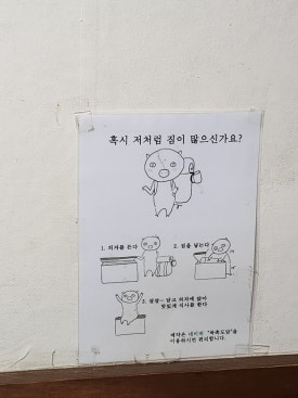 북촌한식 이미지