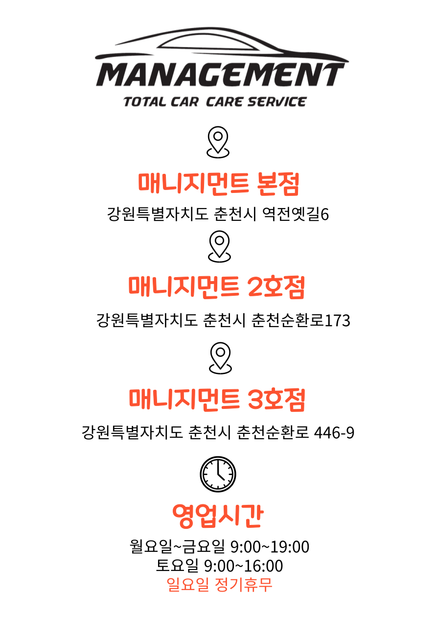 매니지먼트2센터 이미지