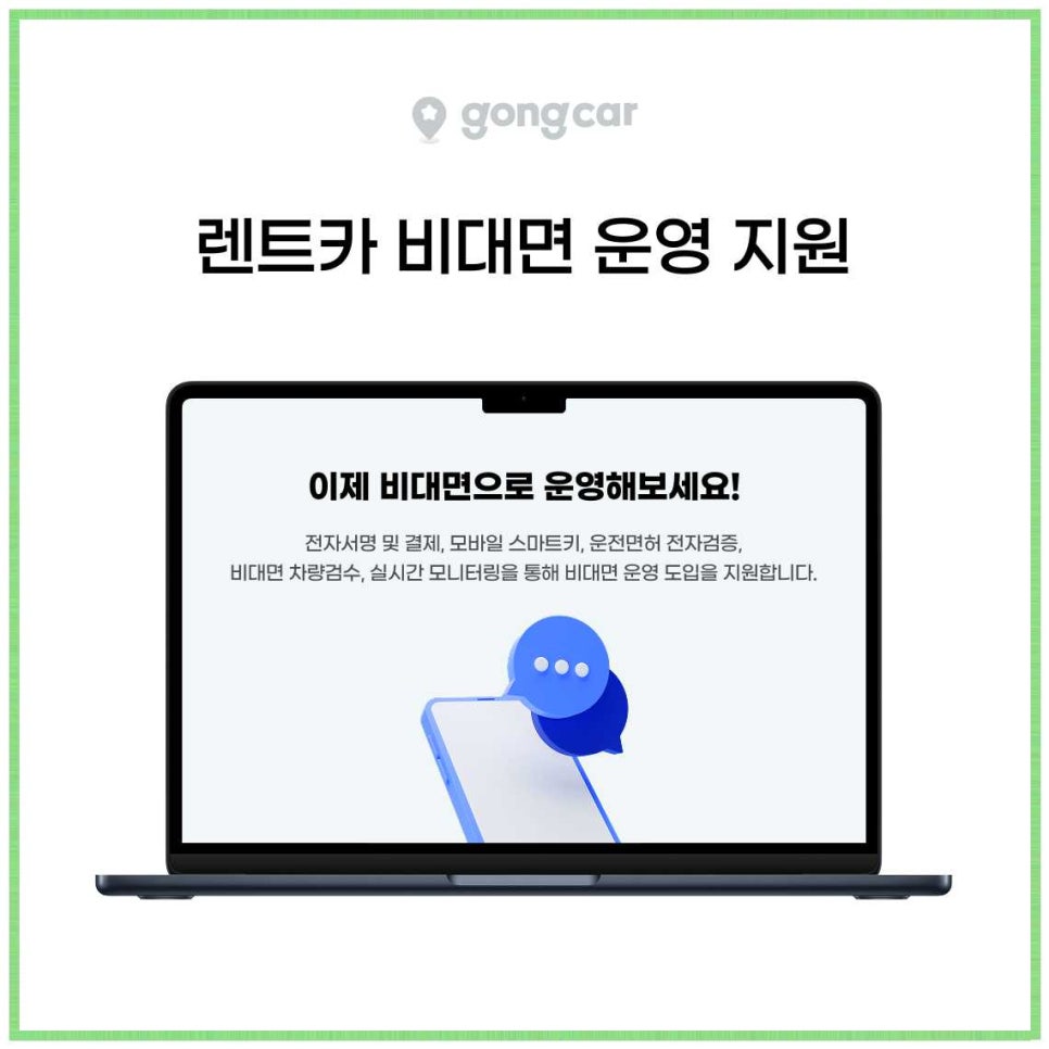 바로이렌트카 이미지