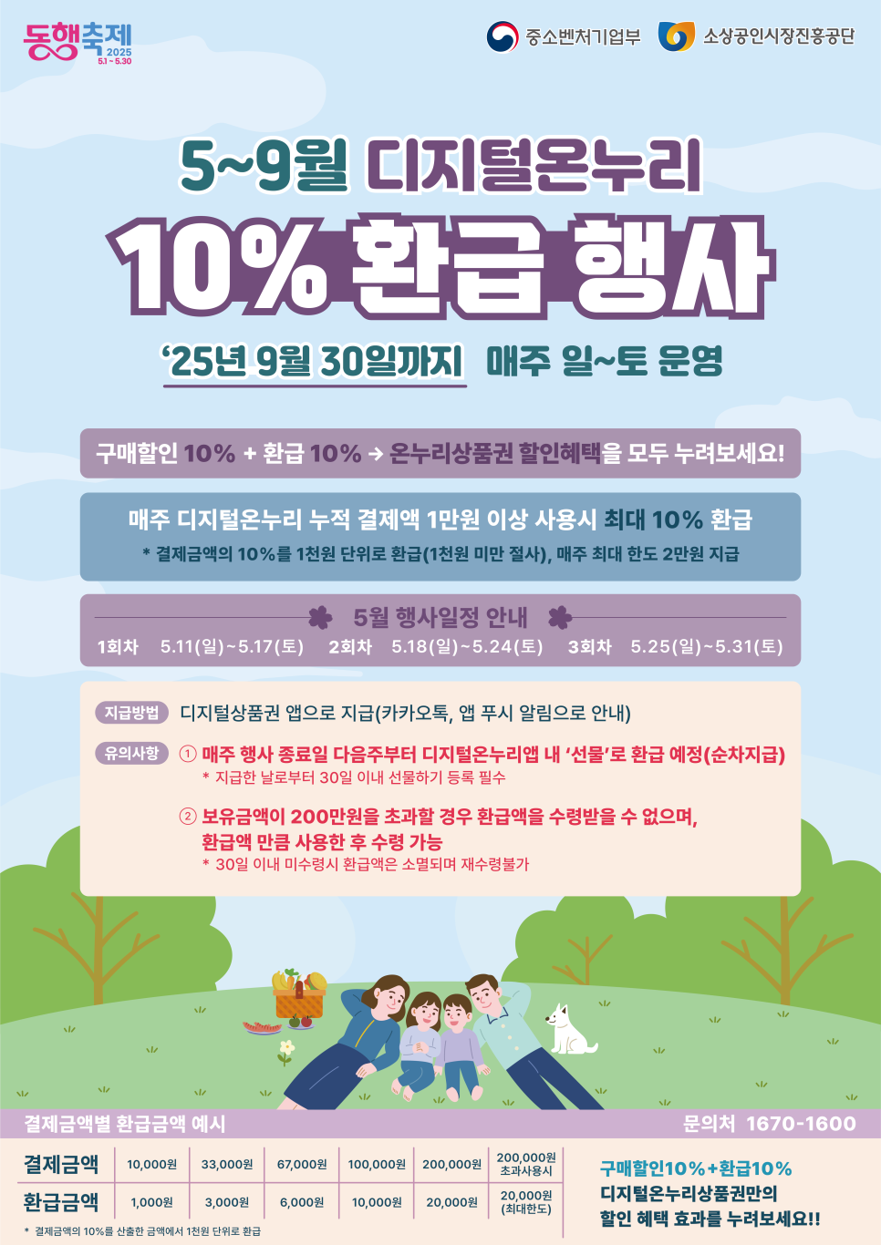 레끌레드크리스탈 이미지