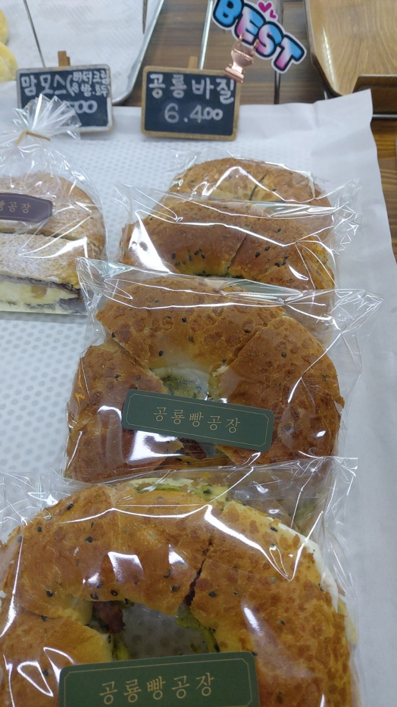 공룡빵공장 이미지