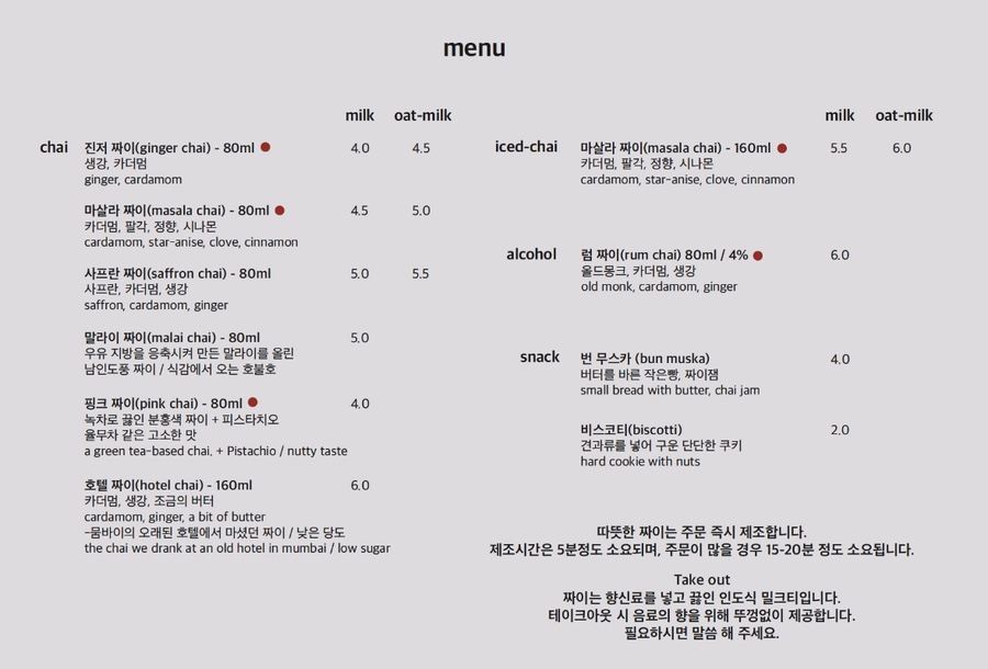 높은산(noppensan) 이미지