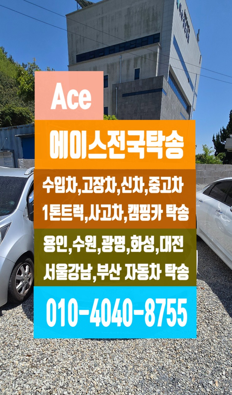 기아수원서비스센터주 이미지