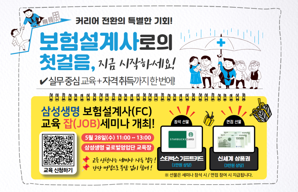 글로벌취업정보센타 이미지