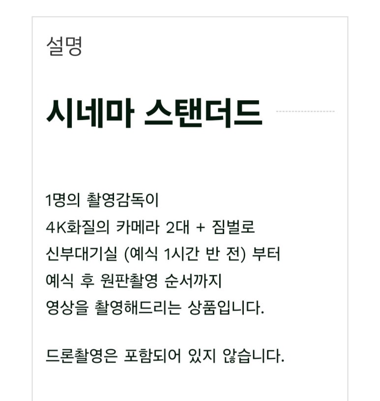 더그레이스 이미지