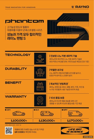 오토튠남부점 이미지