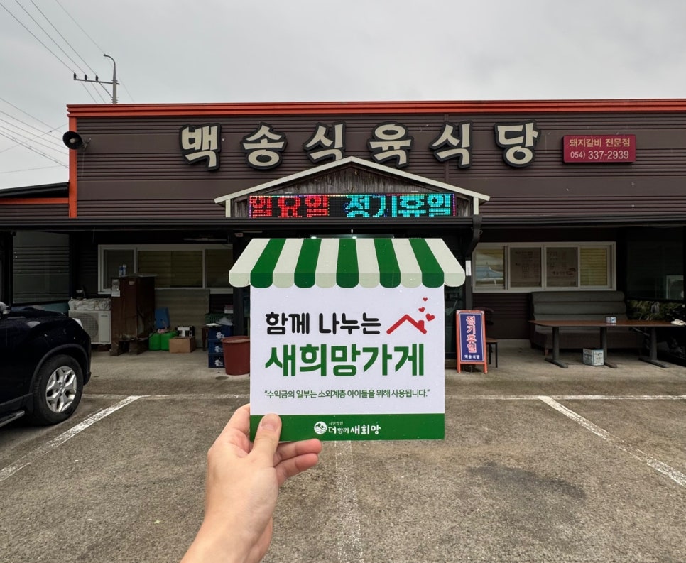 백송기획 이미지