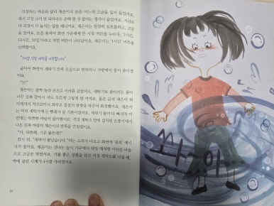 삼아세탁소 이미지