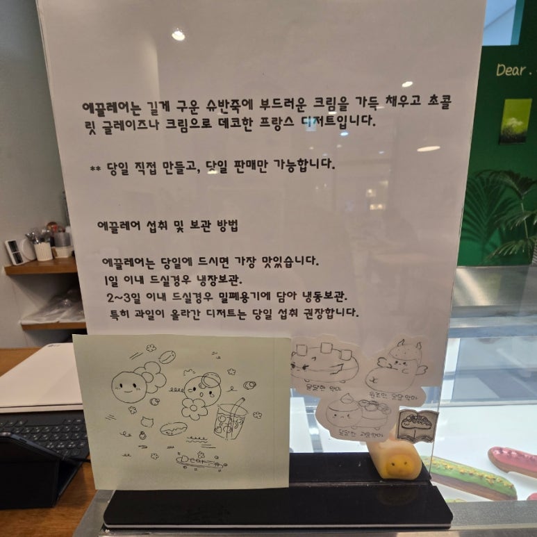 디어(Dear).슈 이미지