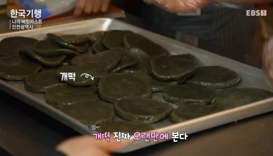 성광방앗간 이미지