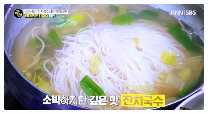 국수분식 이미지