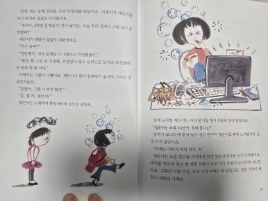 삼아세탁소 이미지