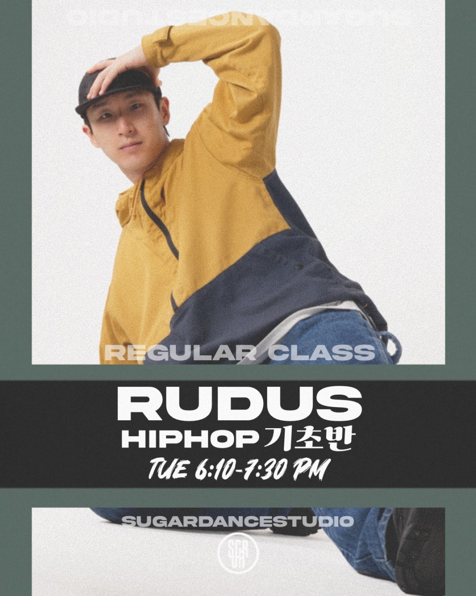 슈거댄스학원 이미지