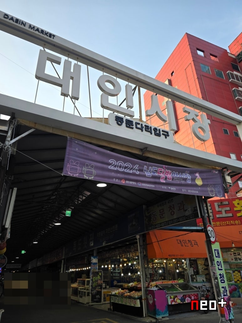 나주식당 이미지