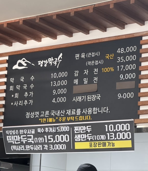 네자매평강 이미지