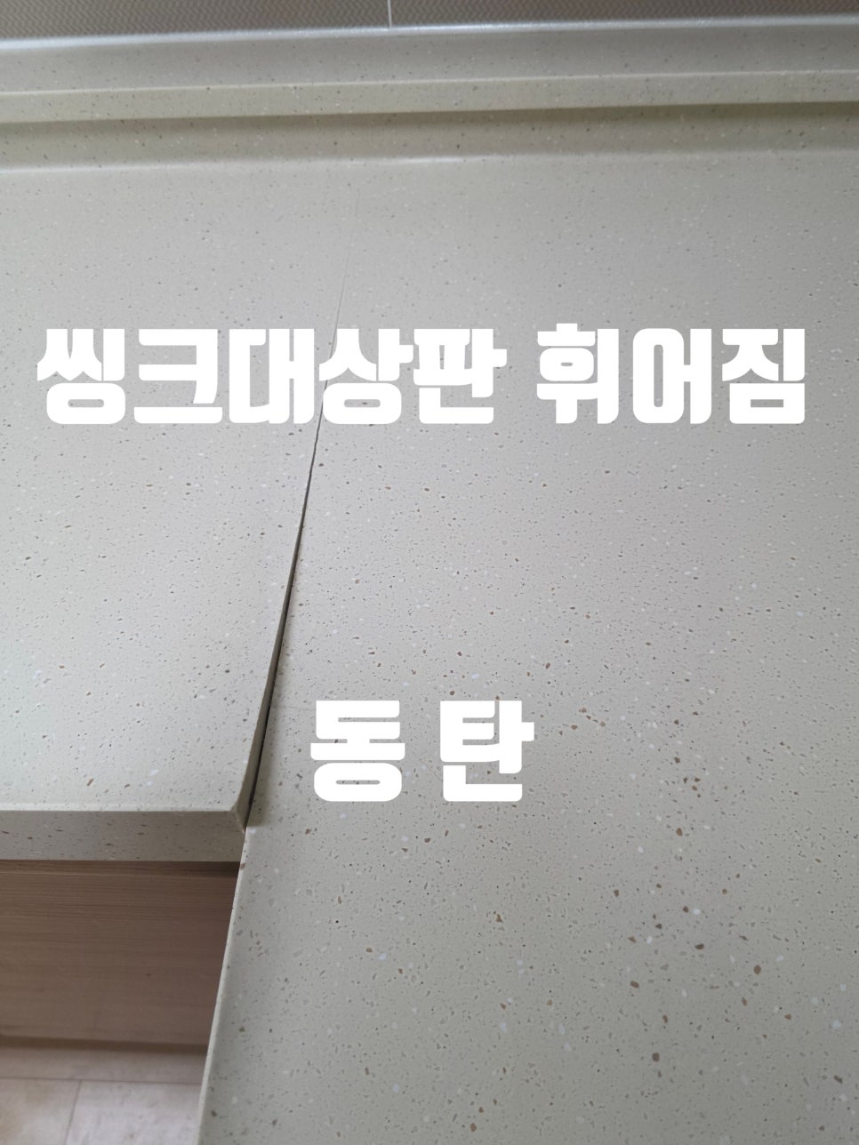 예당홈케어 이미지
