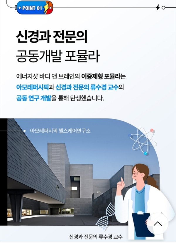 수퍼브레인 이미지