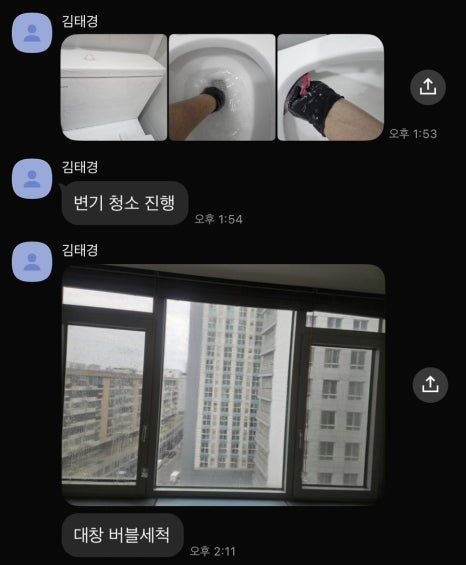 청소잉 이미지