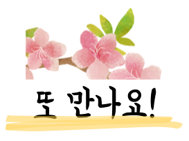 에스에스피 이미지