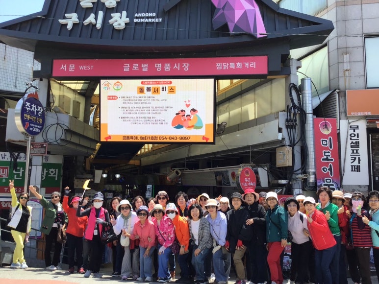 안동케이스 이미지