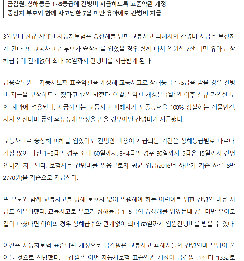 법률사무소늘품 이미지