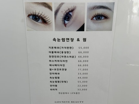 일인샵 이미지