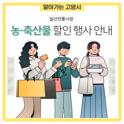 신일정육점 이미지