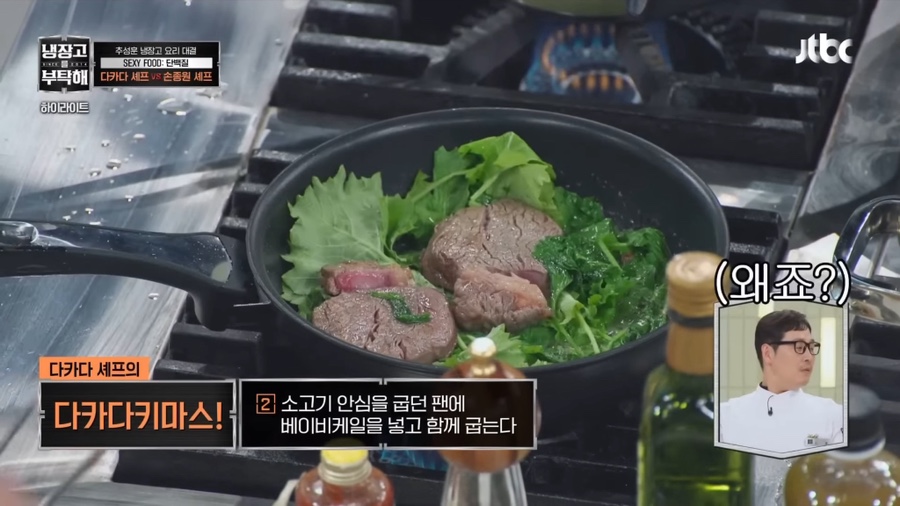 추쉐프푸드 이미지