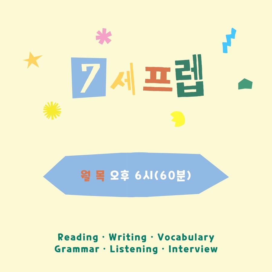 버블리영어 이미지