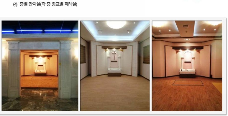 양평장례식장 이미지