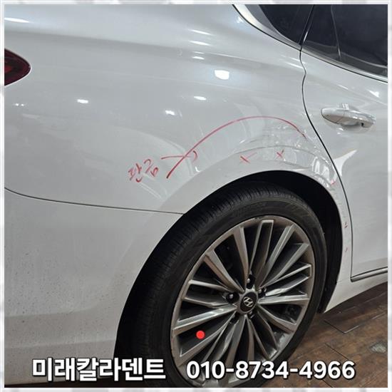 미래덴트칼라 이미지