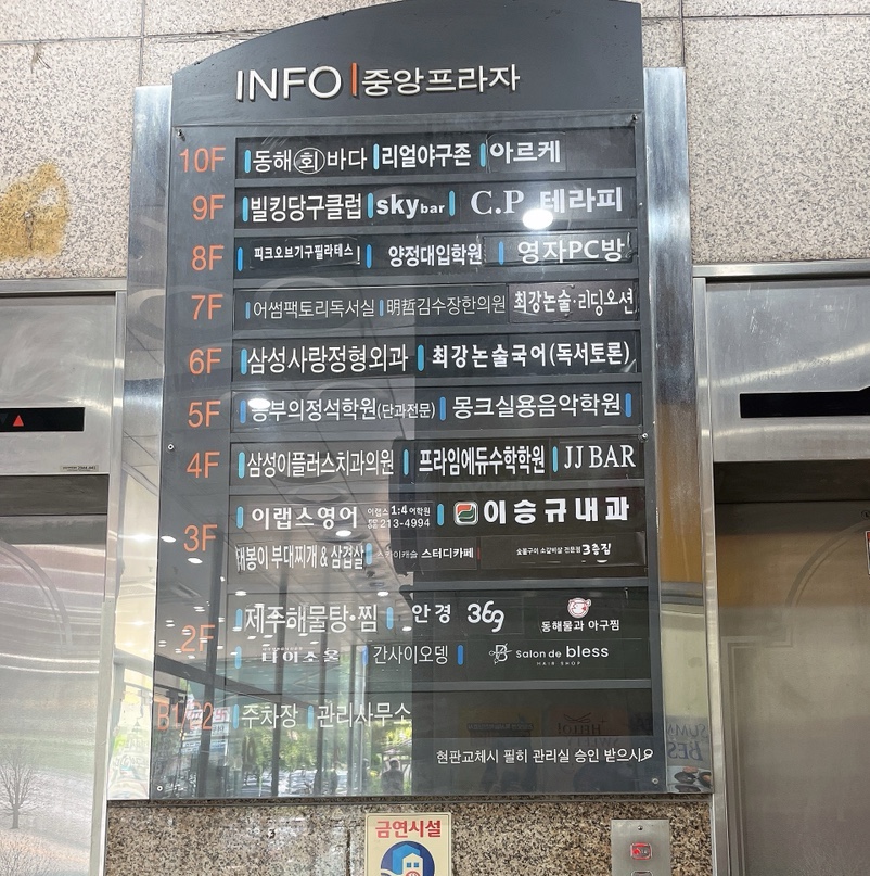 스카이캐슬스터디카페 이미지