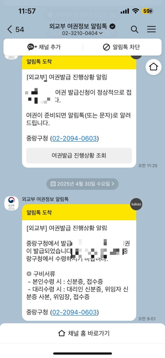 육회바른연어고양원당점 이미지
