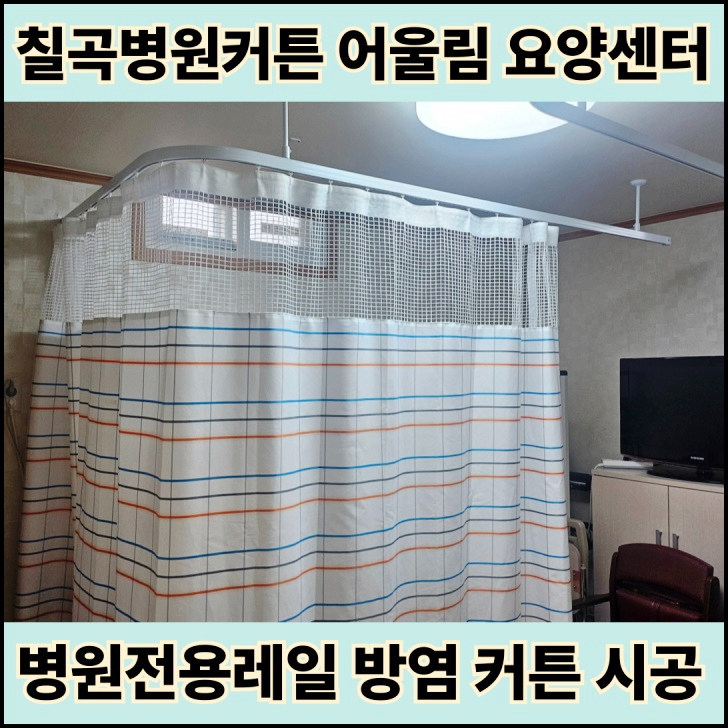 어울림요양병원 이미지