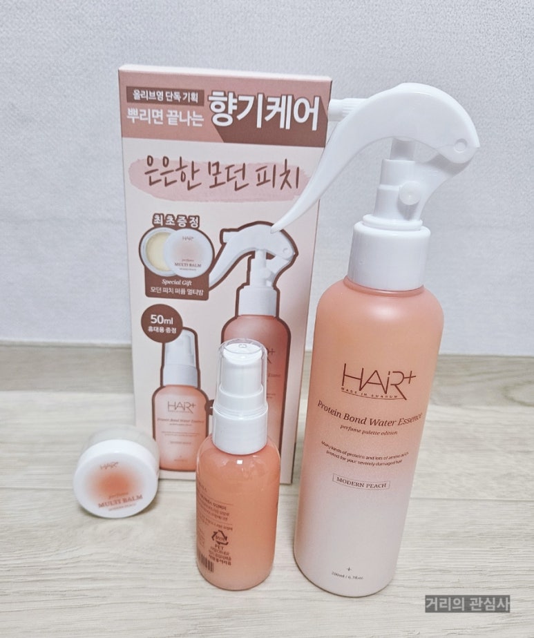모던헤어플러스 이미지