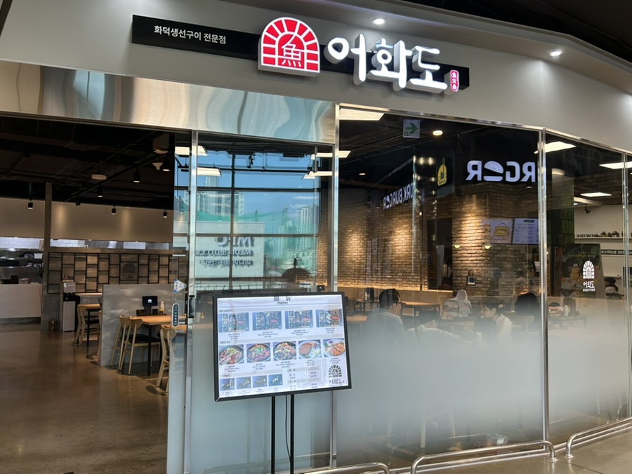 (주)이마트풍산점 이미지