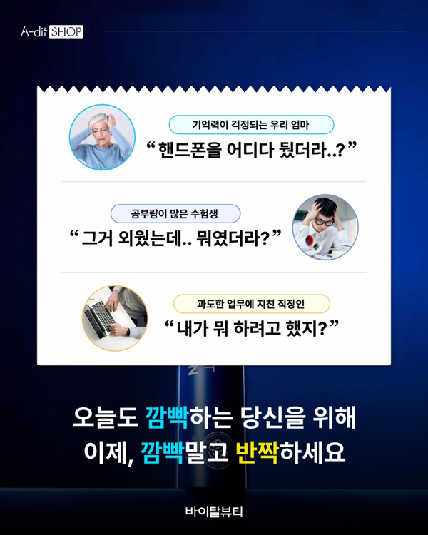 수퍼브레인 이미지