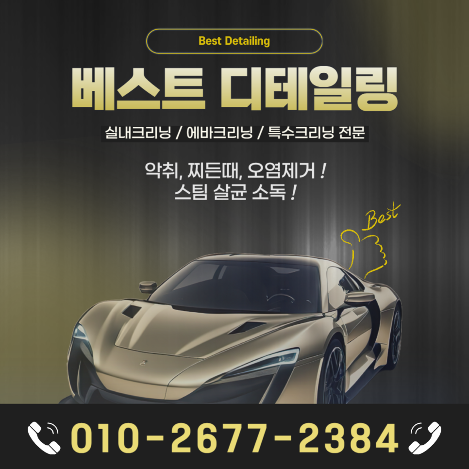 워시브로스 이미지