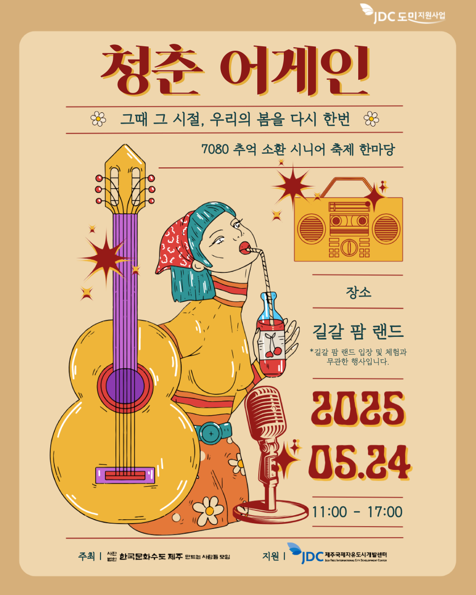 랜드팜법인 이미지