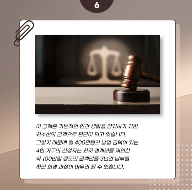 정연삼법무사 이미지