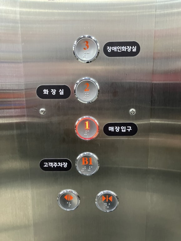 수지할인마트 이미지
