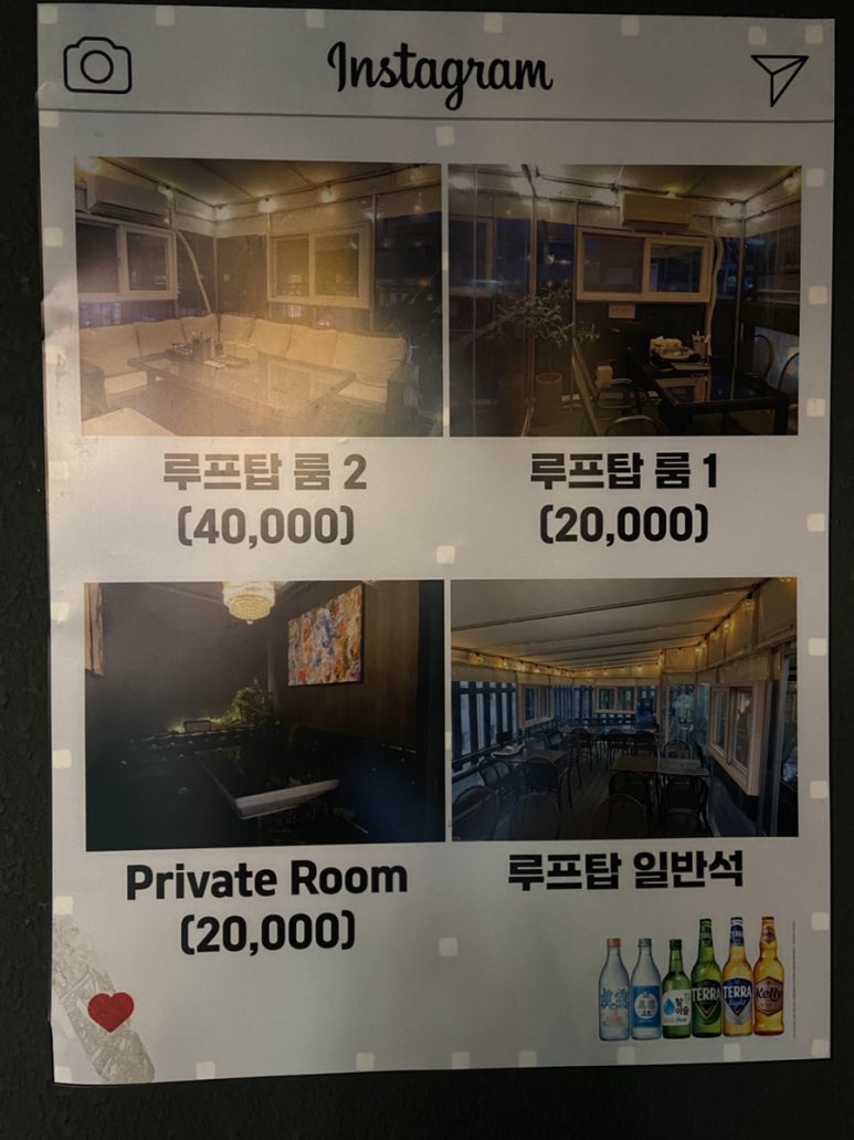우연이네2 이미지