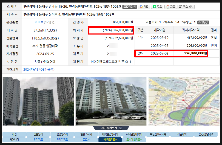 충렬슈퍼 이미지