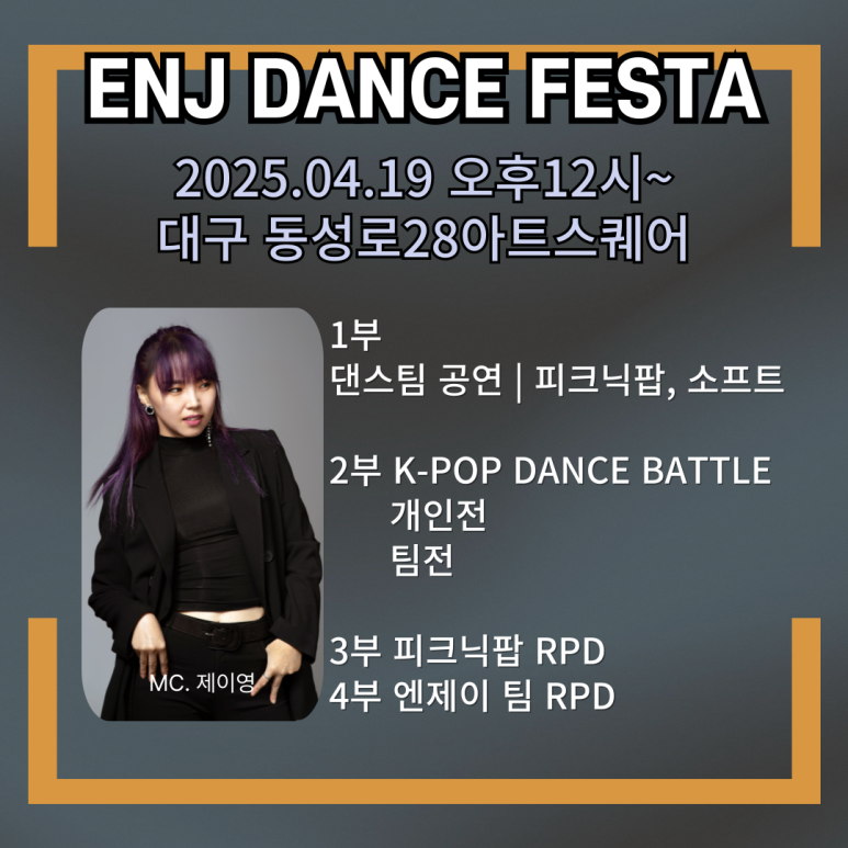 엔제이아트 이미지