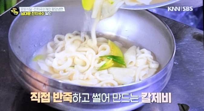 국수분식 이미지