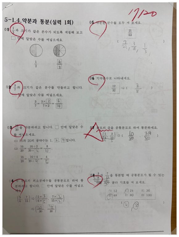 해정시스템 이미지